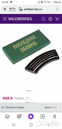 Копилка для монет