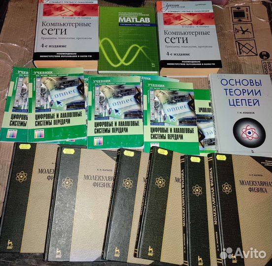 Учебные книги