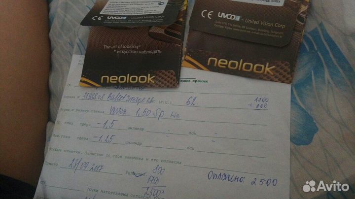 Очки продаю