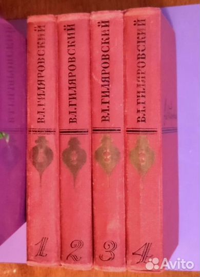 Книги. Шатько Е. / Мамин-Сибиряк Д