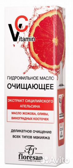 Гидрофильное масло очищающее