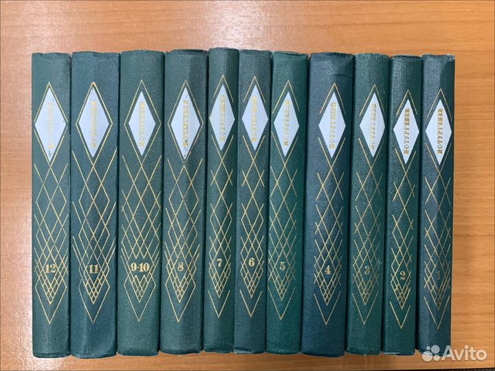 Собрание сочинений И.С. Тургенев 12 томов