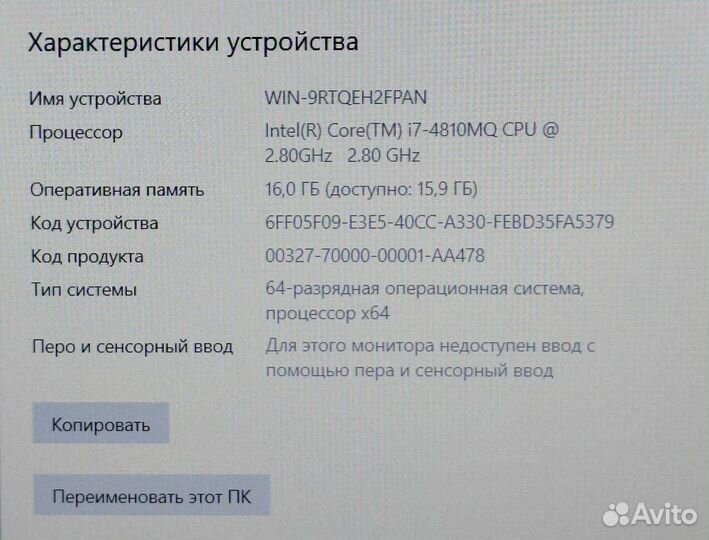 Мощный Игровой Ноутбук Hp Zbook с дискретной видео