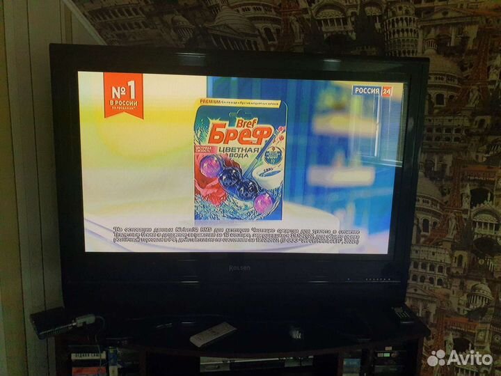 Телевизор