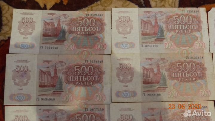 Банкноты СССР И россии