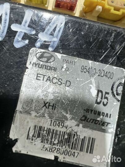 Блок предохранителей салонный Hyundai Sonata 5