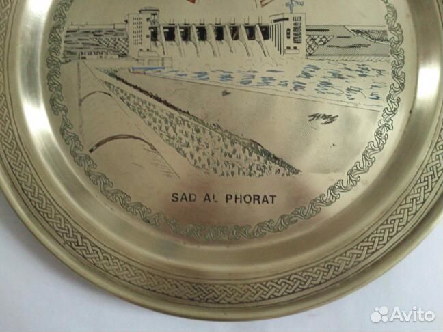 Декоративная тарелка, латунь, Сирия, 1970-е гг