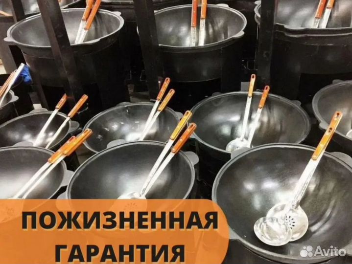 Узбекские чугунные казаны Наманганские. Доставка