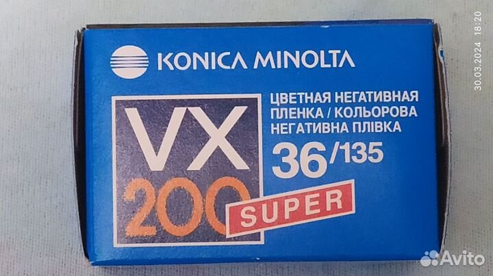 Цветная пленка Konica Minolta super 36/135