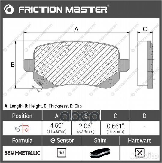 Колодки тормозные MKD1326 Friction Master