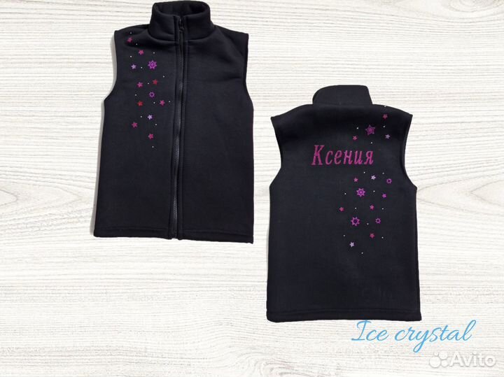Жилеты для фигурного катания/все размеры/новые