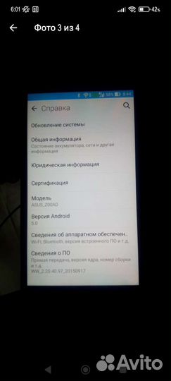 Телефон asus