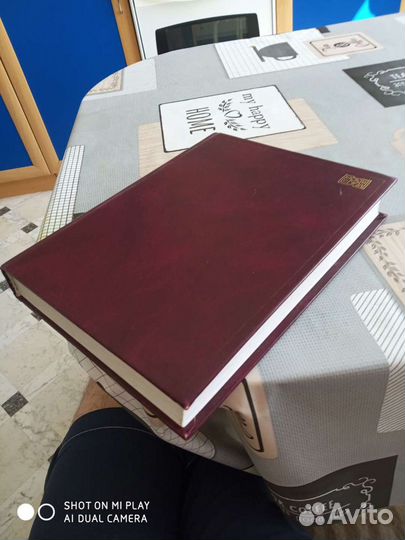 Большой русско-английский словарь