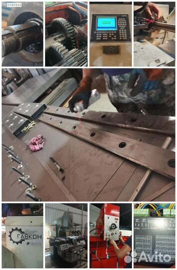 Ремонт станков и промышленного оборудования