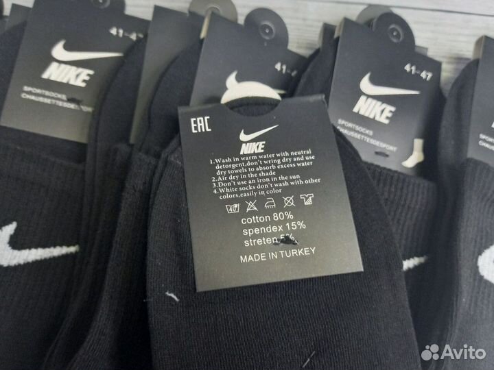 Мужские носки Nike хлопок