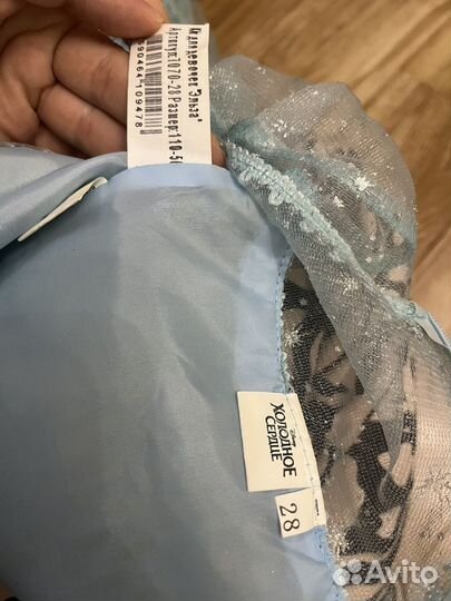 Платье для девочки Эльзы