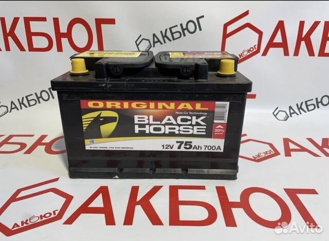 Аккумулятор для волга 60 ач Доставка