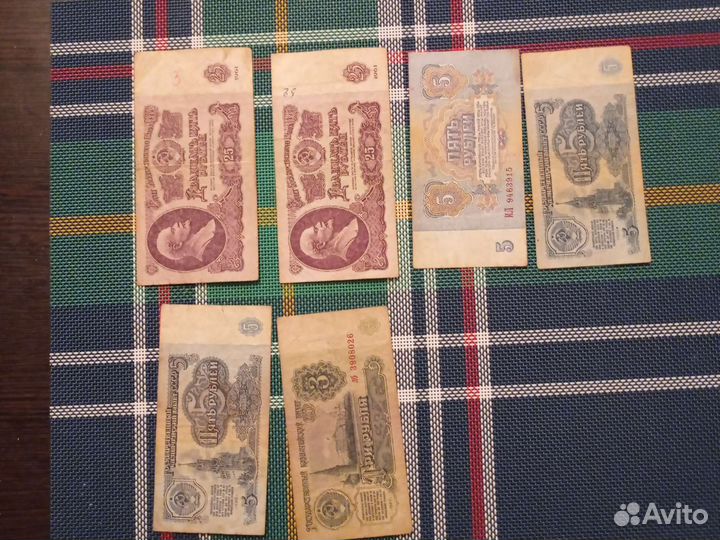 Бумажные деньги СССР