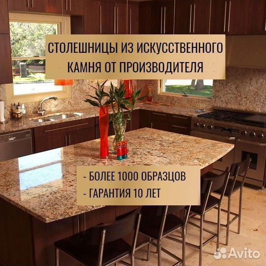 Столешница кварцевого агломерата от производителя