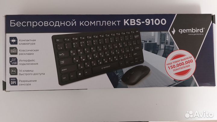 Беспроводные клавиатура + мышь (комплект)