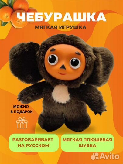 Инфографика для маркетплейсов