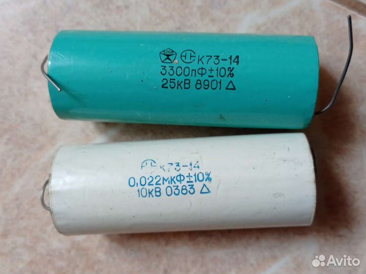 Конденсатор высоковольтный к73-14