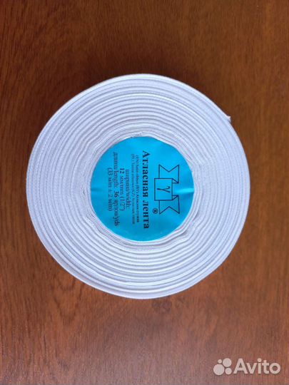 Лента атласная