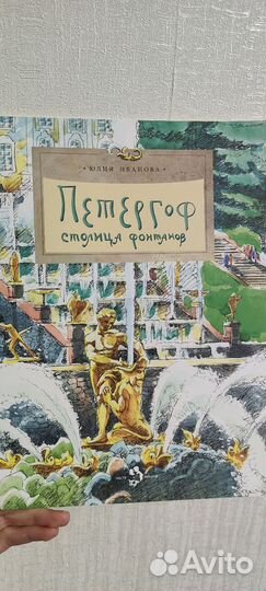 Книги для детей