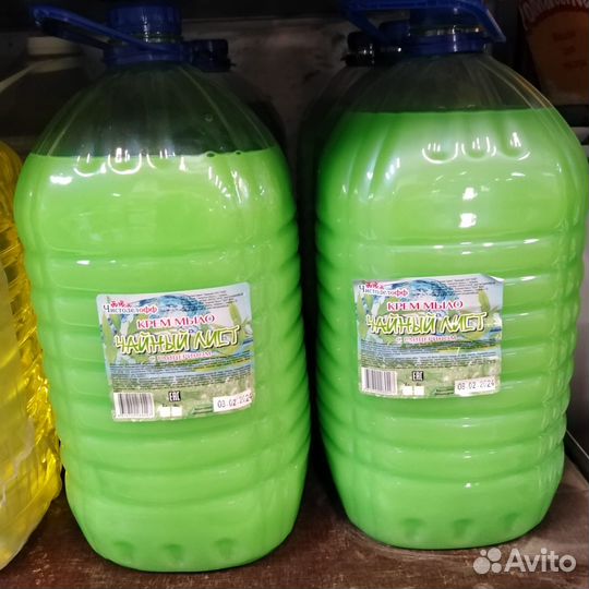 Моющее средство