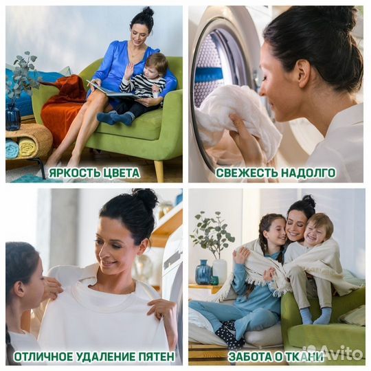 Стиральный порошок Persil 14кг