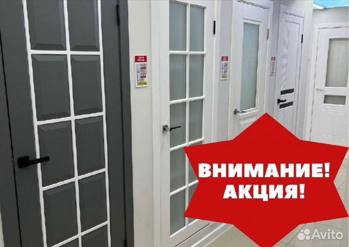 Дверь межкомнатная