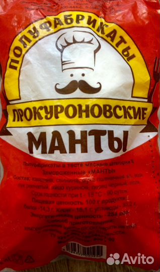 Пельмени домашние