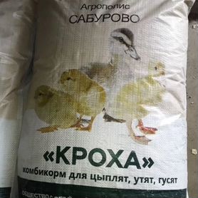 Комбикорм для цыплят Кроха