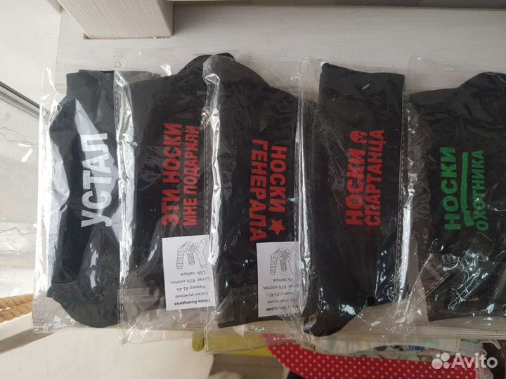 Носки мужские хлопок