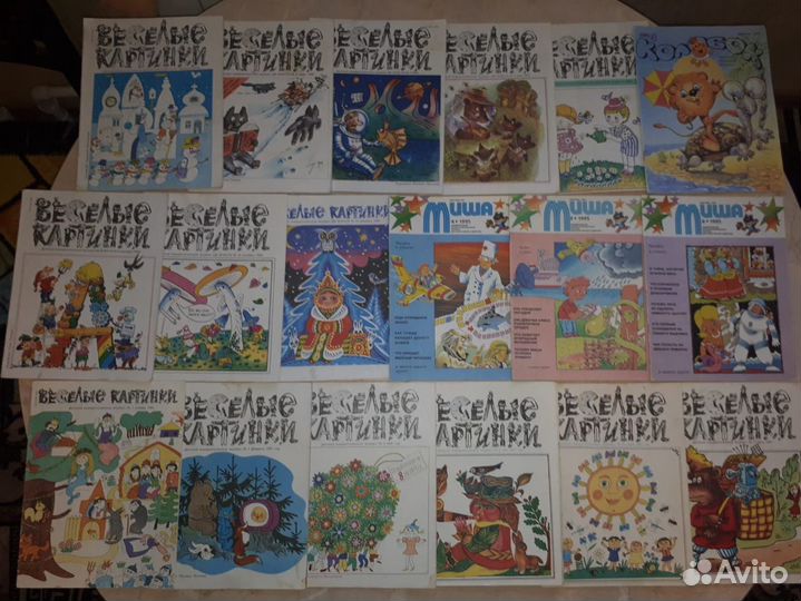 Журналы СССР в ассортименте