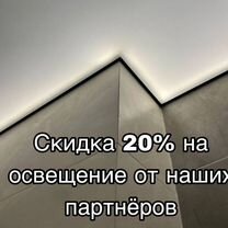 Мастер Натяжных Потолков