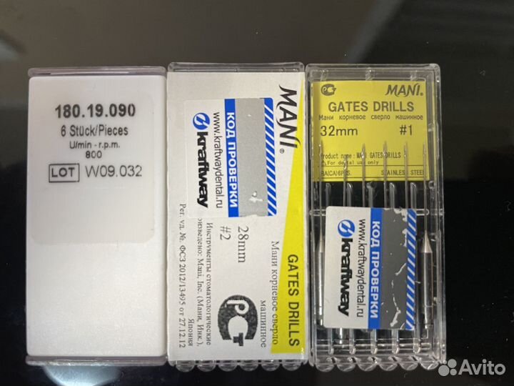 Gates Drills Развертка для вскрытия устья каналов