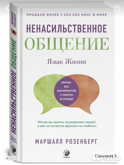 Книга между нами тьма