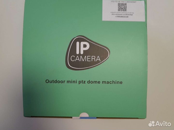 Камера видео наблюдения v380PRO 4G