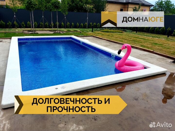 Бассейн под ключ