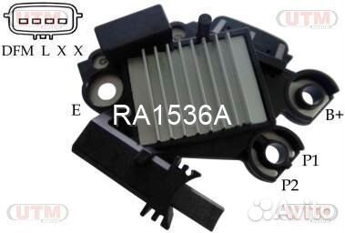 Регулятор генератора