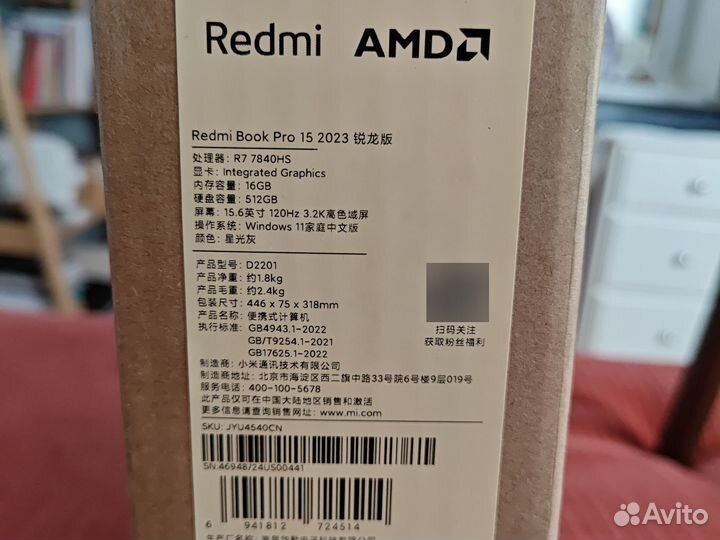 Xiaomi Redmi Book Pro 15 7840HS 16/512 Новый