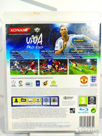 PS3 Pro Evolution Soccer 2013 (PES 2013) б/у