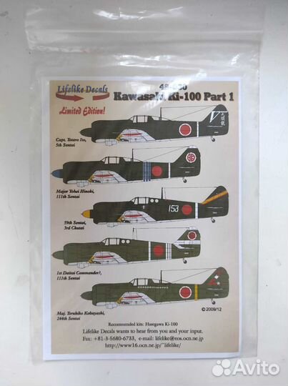 Декаль Lifelike Decals 48-030 1/48