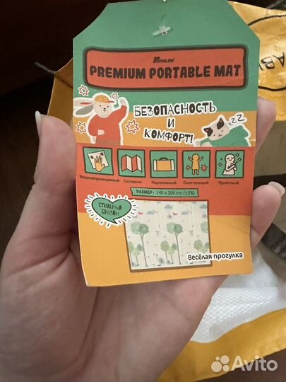Продам детский коврик