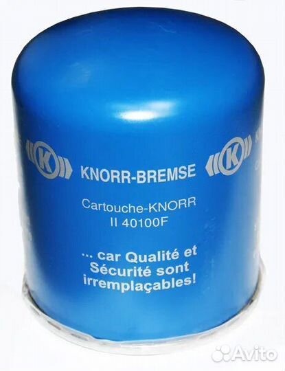 Фильтр осушитель