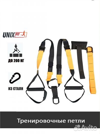 Тренировочные петли для подтягивания