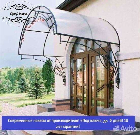 Навес с кухней, 5 дней, 9,1х4,1 x-5099