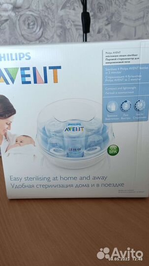 Стерилизатор для бутылочек philips avent