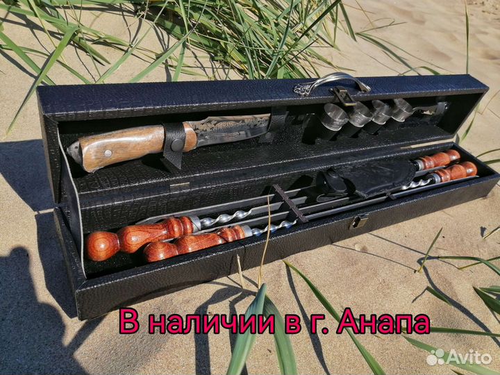 Шашлычный набор